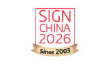 SIGN CHINA 2026 · Shanghai