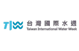 2026年台灣國際水週