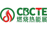 2026CBCTE第3届中国（无锡）国际燃烧热能产业博览会