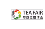 2026中国(杭州)国际茶产业博览会