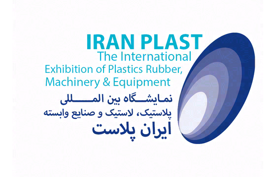 Iran Plast 2026