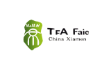 Xiamen Tea Packaging & Design Fair 2026
