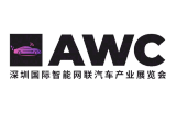Automotive World China 2026