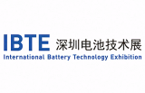 The 9th Shenzhen International Battery Technology Exhibition 2026