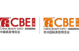 CBE Hangzhou International Beauty Expo 2026