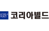 2027韩国高阳KOREA BUILD WEEK建筑及建材展览会