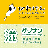 ベストアンサー（株）