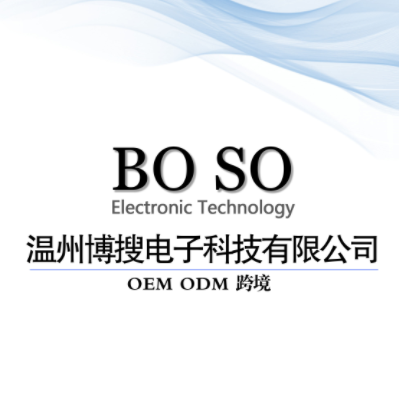 Wenzhou Boso Electronic Technology Co., Ltd
