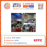 KOREA INTERNATIONAL FURNITURE & INTERIOR FAIR (KOFURN)